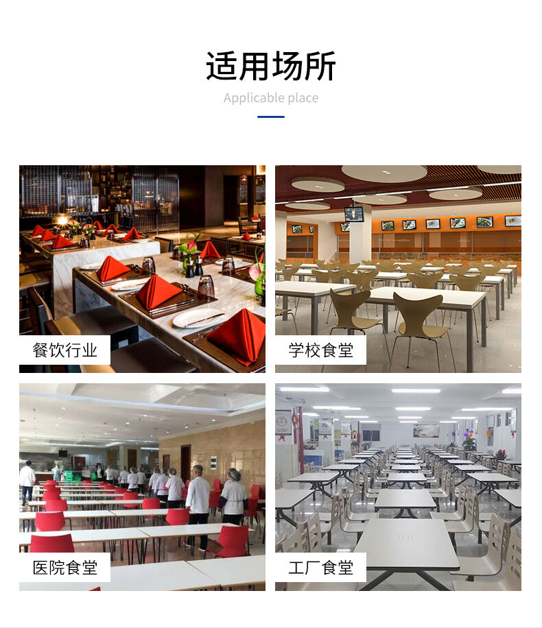 白大俠洗碗機(jī)專用催干劑7.jpg