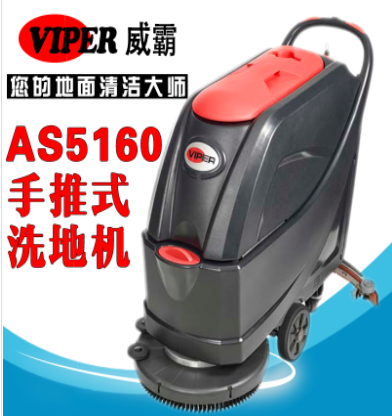 洗地機(jī)3X66車不行使故障排除方法