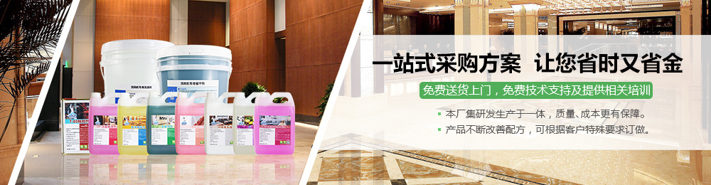 一站式采購(gòu)方案，讓您省時(shí)又省金