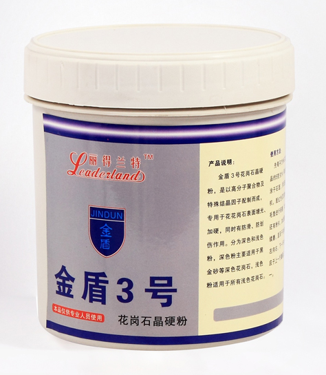 麗得蘭特Leaderland 金盾3號(hào)花崗石晶硬粉
