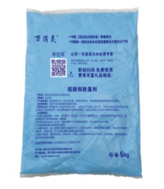 萬(wàn)消靈硫酸銅除藻劑