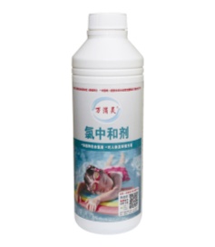 萬(wàn)消靈泳池水質(zhì)氯中和劑