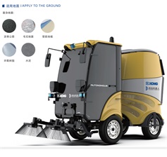 G3商用掃地機(jī)器人，無人駕駛?cè)詣?dòng)掃地車，智能環(huán)衛(wèi)清掃車